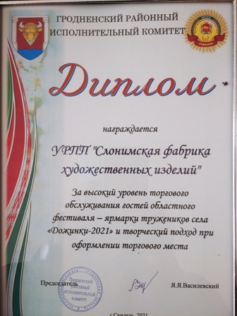1632720608277 1 658cf