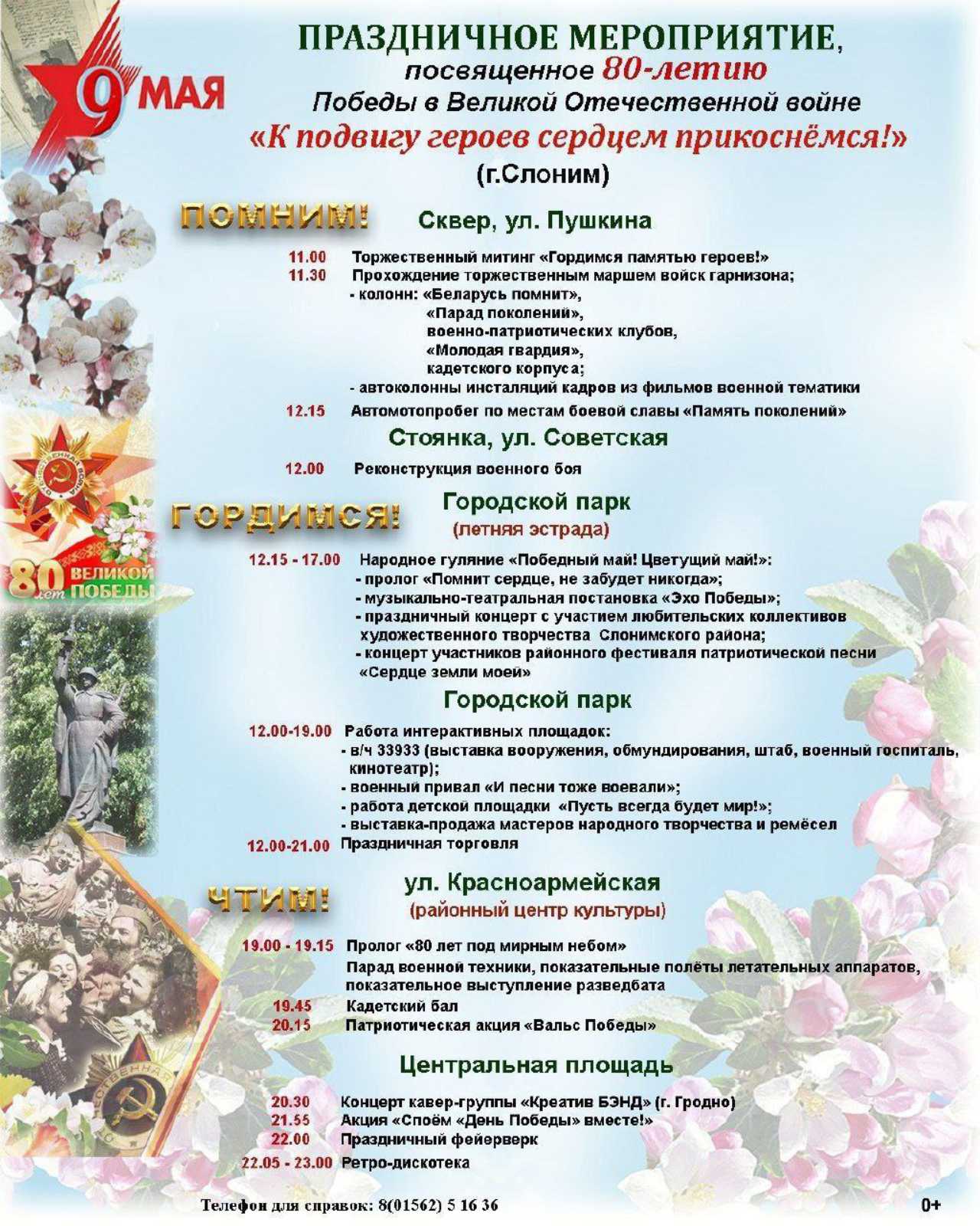 изображение viber 2025-05-07 19-14-53-168 728b6