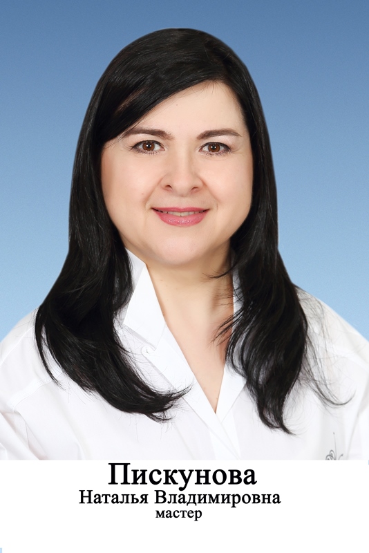 пискунова 11d05