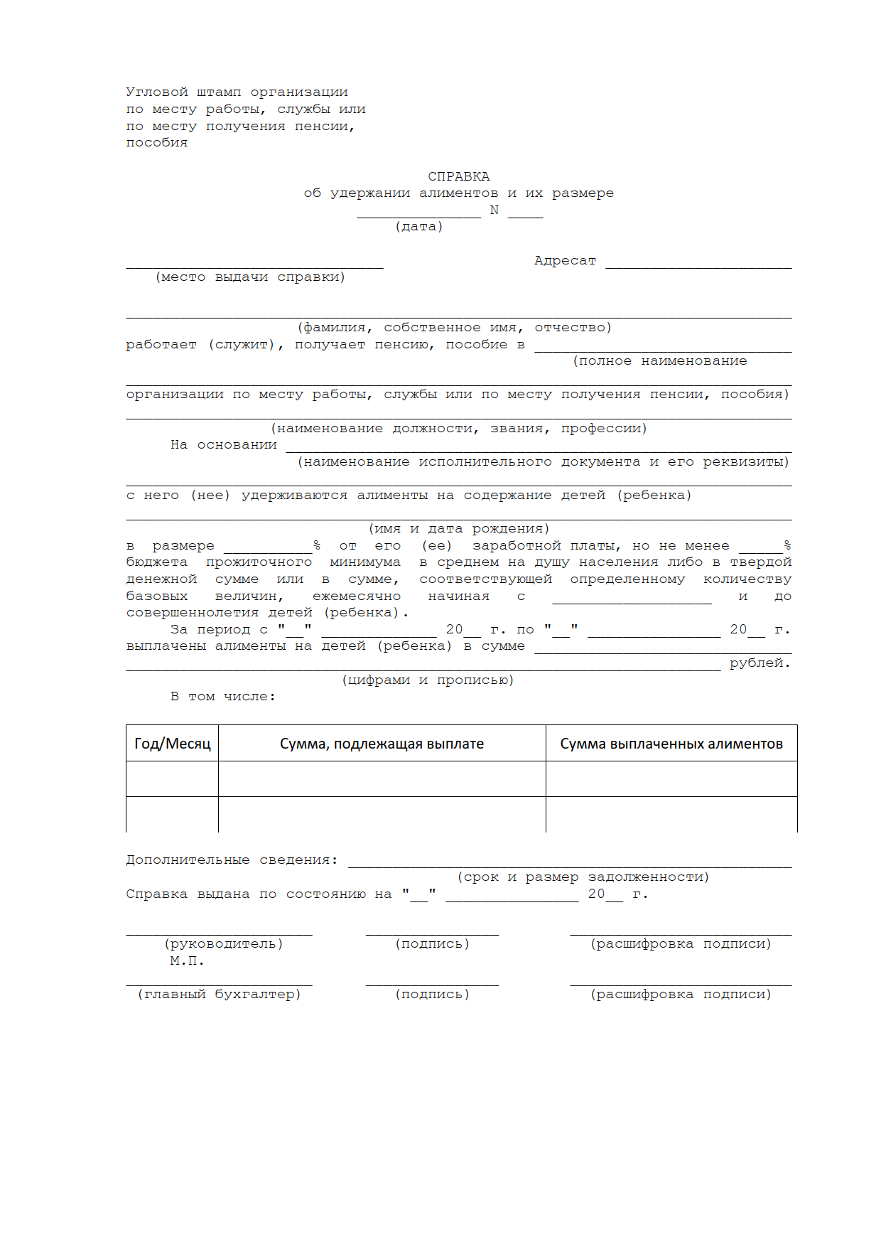 formy blanki dokumentov 22 7df50