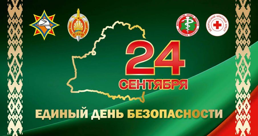 Для сайта АНОНС fd917