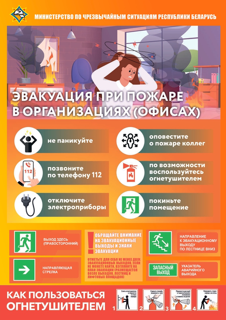 Листовка 9e11e