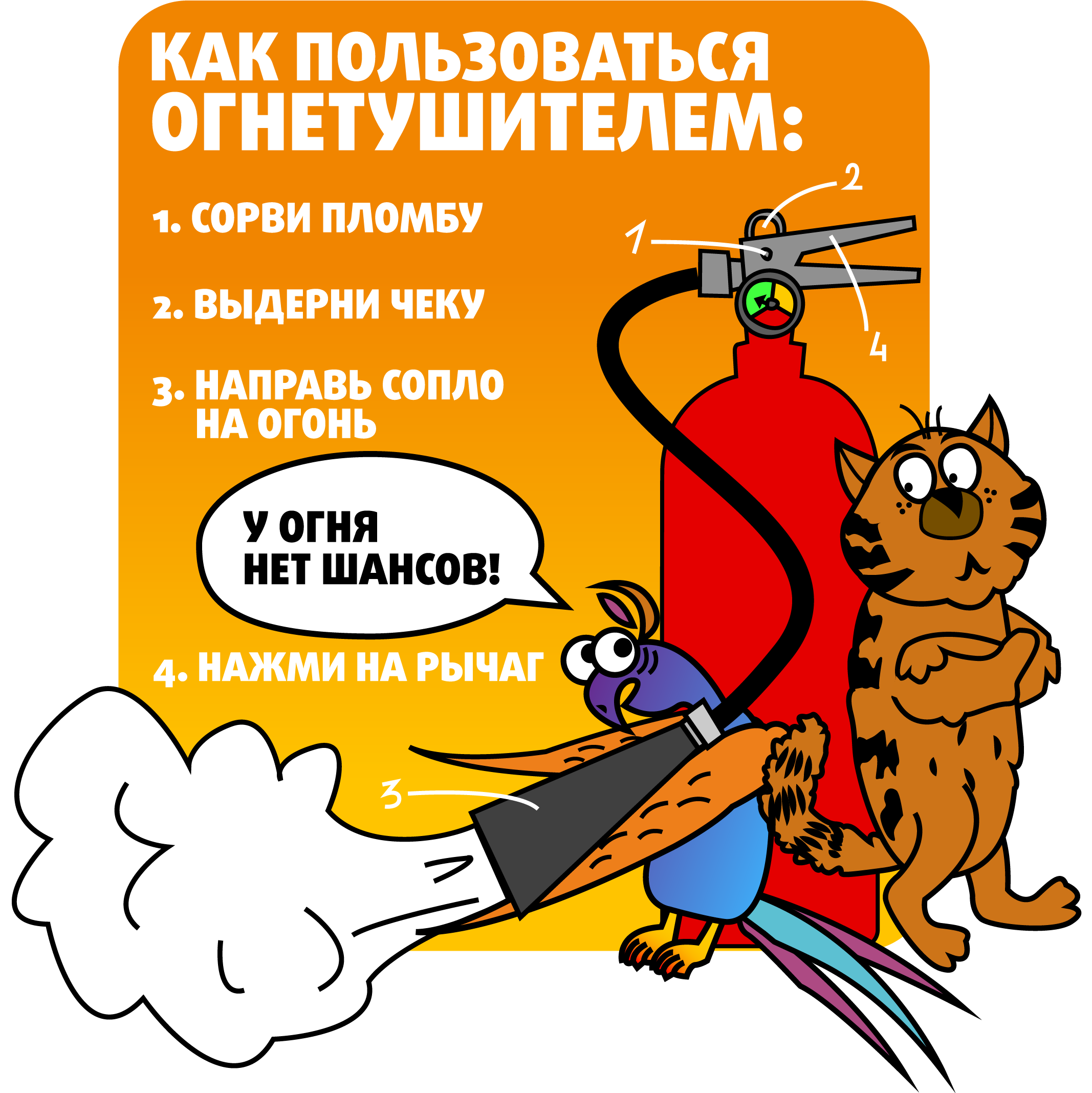 Стикер 2 5492f