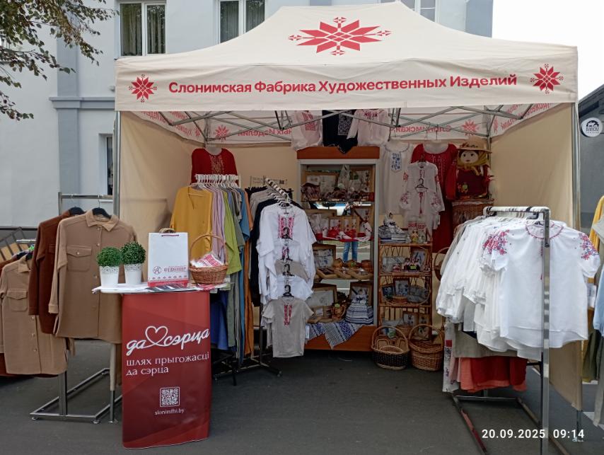 изображение viber 2025-09-25 14-57-11-497 bc000