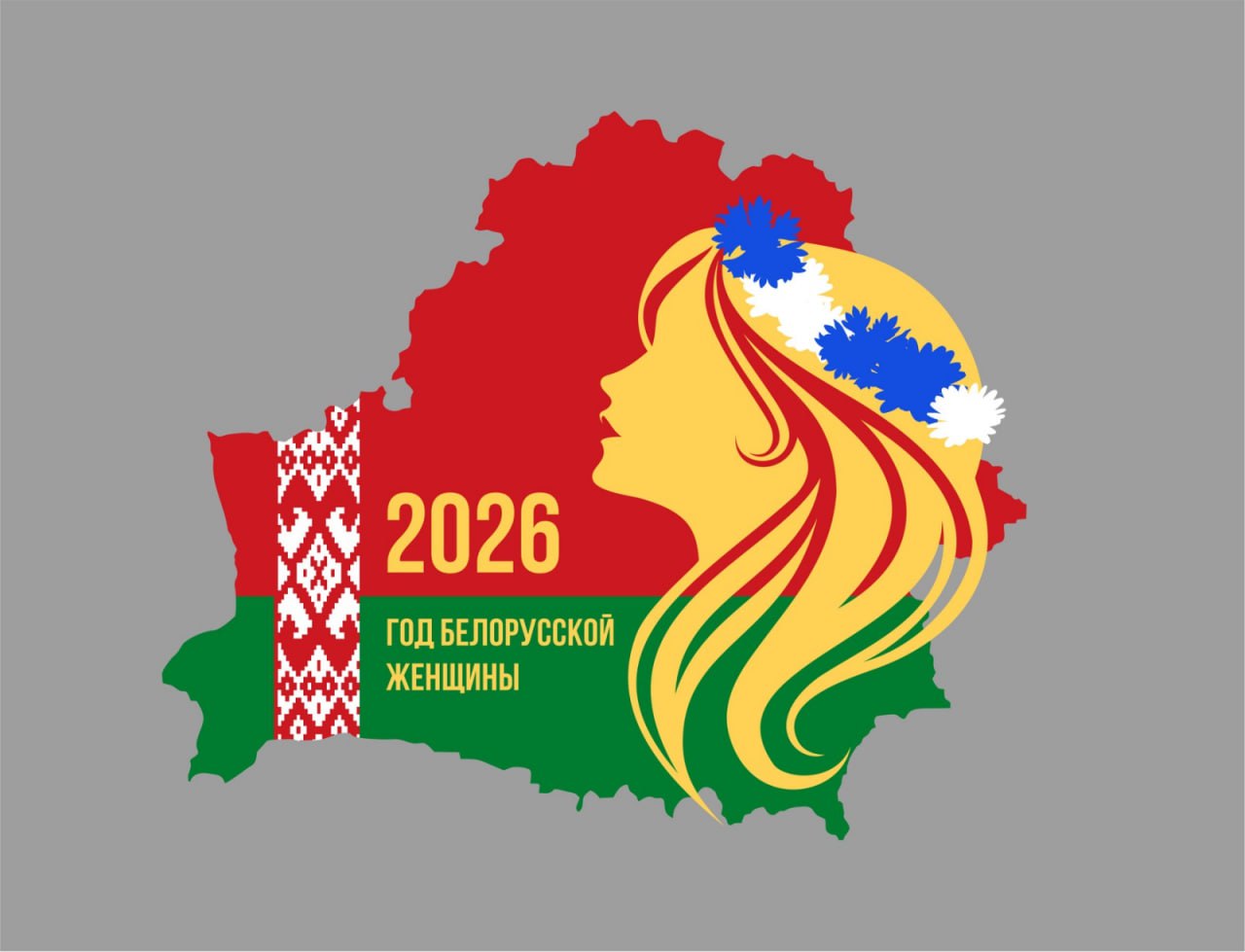 изображение viber 2026-01-13 12-43-08-486 a34ab