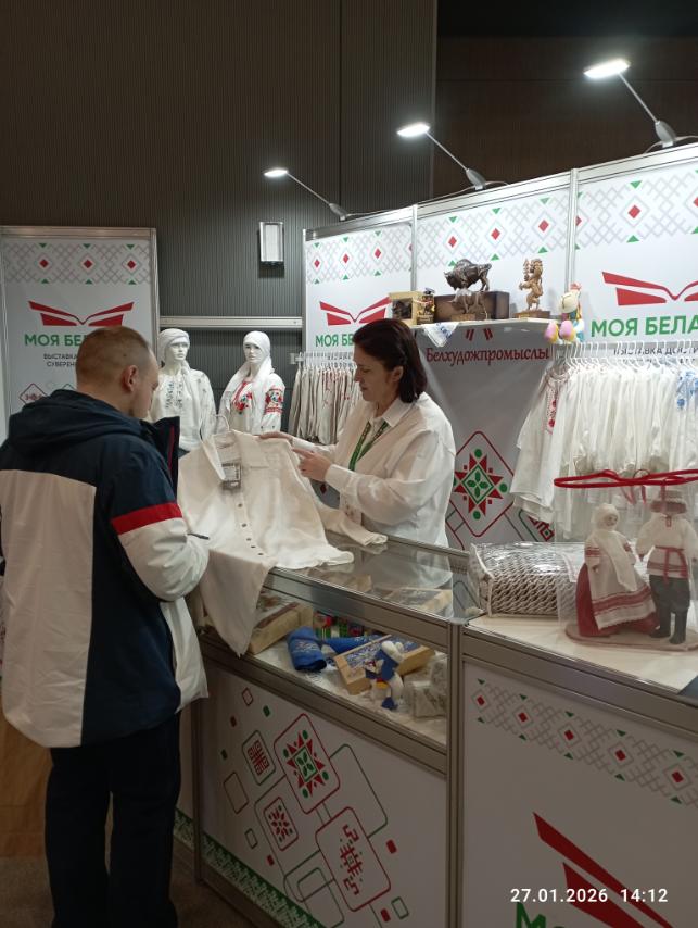 изображение viber 2026-01-27 16-05-22-911 94ee6