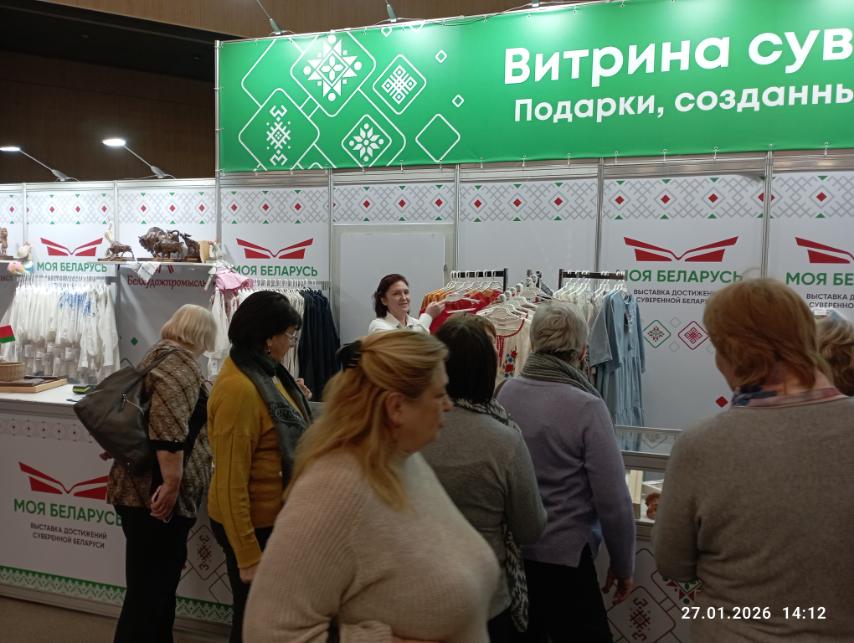 изображение viber 2026-01-27 16-05-23-009 6d5c4