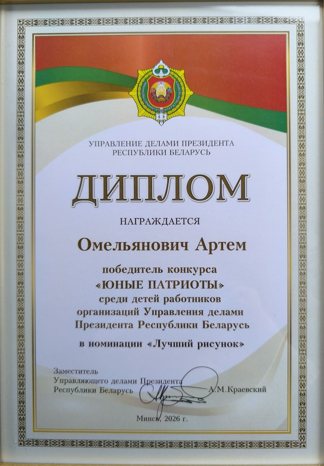 изображение viber 2026-06-16 14-18-36-919 898a5