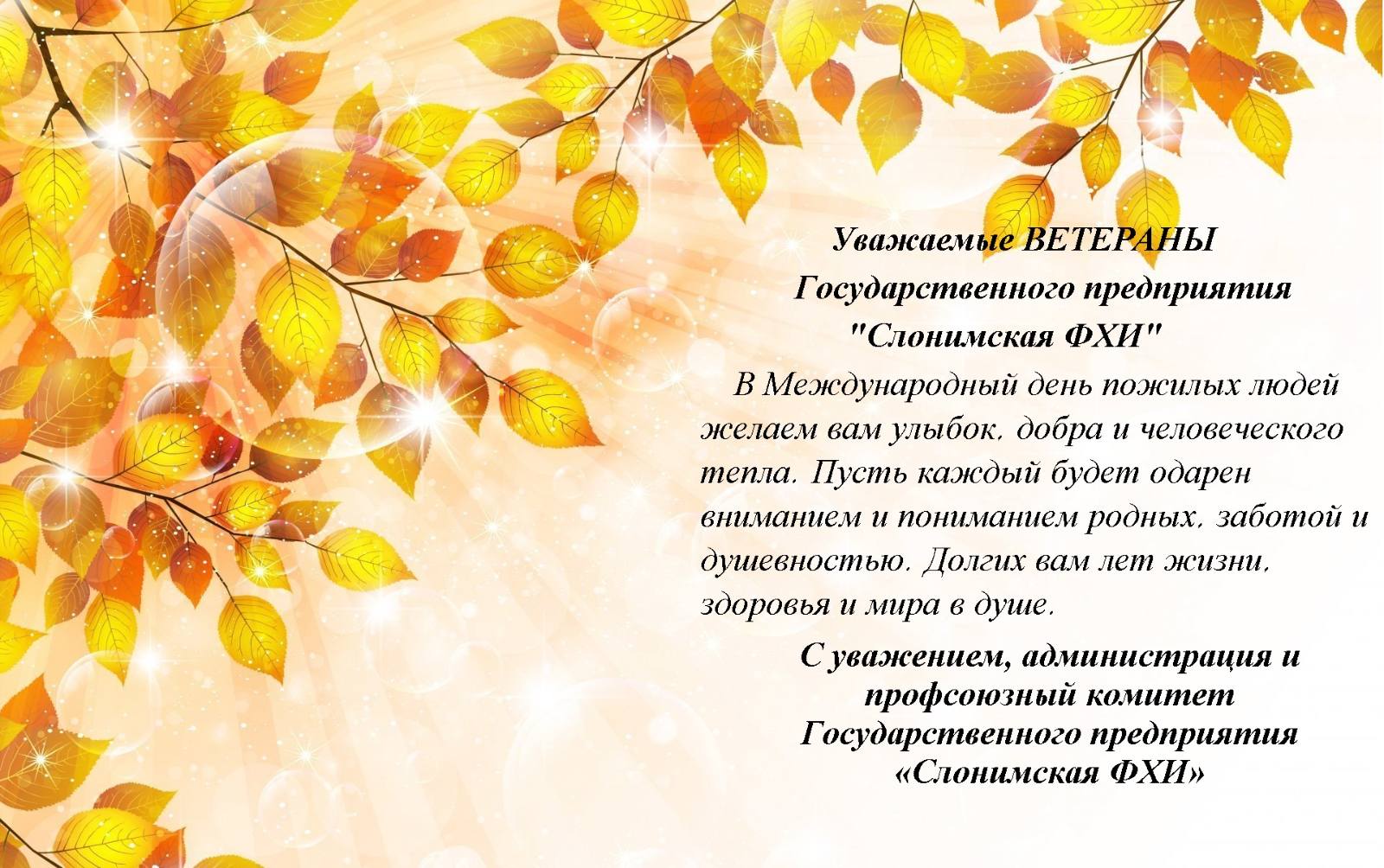 _viber_2026-10-01_16-45-04-758_d60b1.jpg